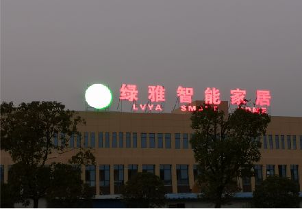 马鞍山楼顶冲孔发光字是怎么安装的?