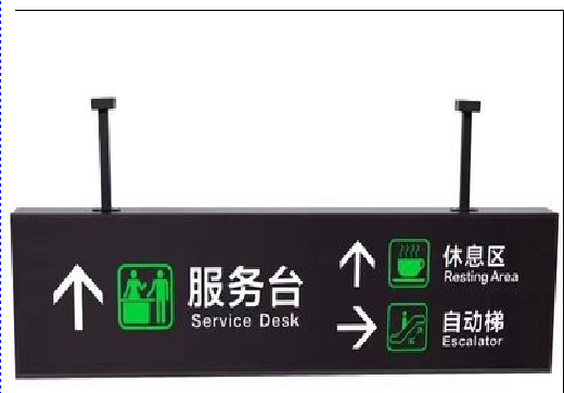 马鞍山吊牌灯箱制作流程。
