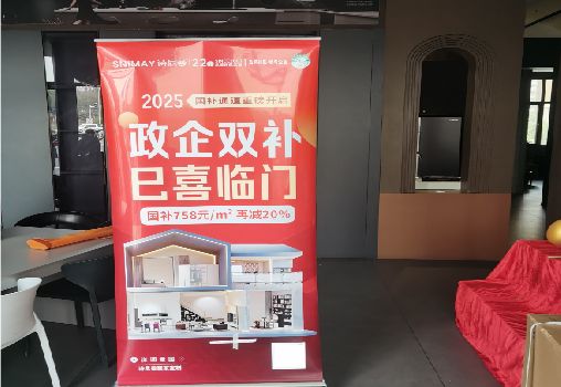 马鞍山户内写真的特点是什么？