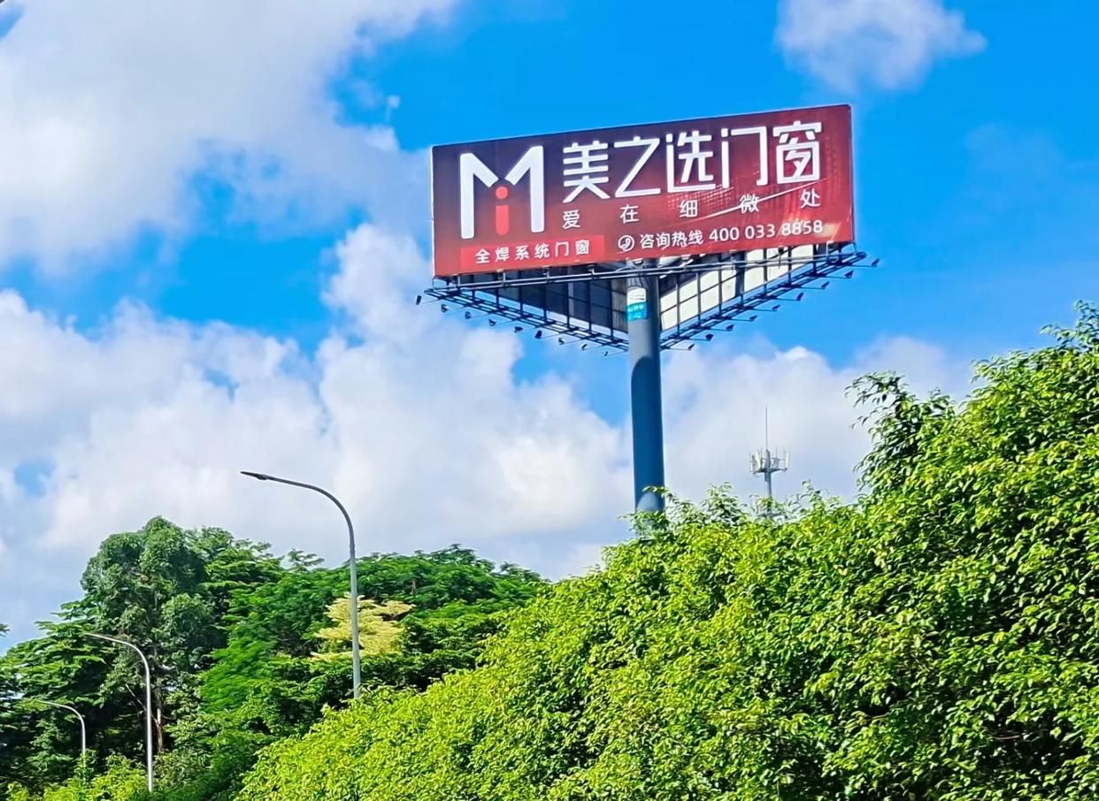 马鞍山高速高炮广告独特的传媒优势性