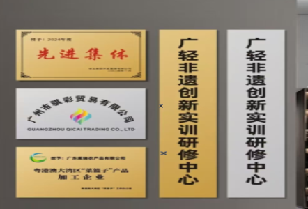 马鞍山不锈钢腐蚀牌制作流程