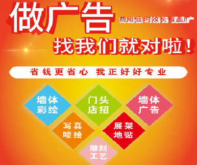 马鞍山户外广告安装知识。