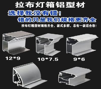 马鞍山灯箱的制作型号有哪些？