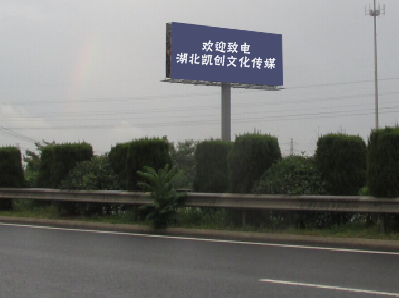 马鞍山高速广告投放效果怎么样？