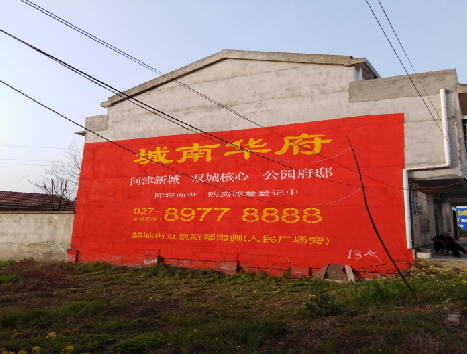 马鞍山房地产墙体广告内容如何敲定？