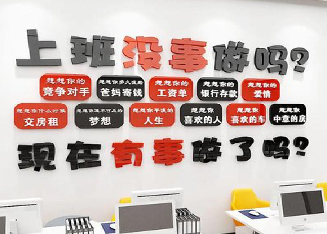 马鞍山如何利用亚克力制作公司文化墙？