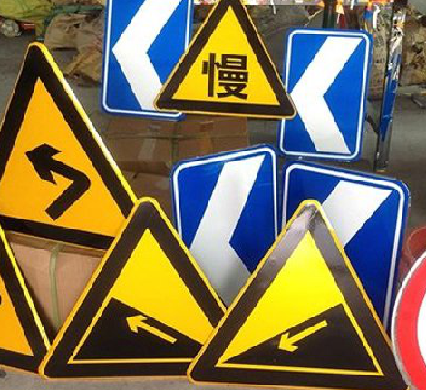 马鞍山标识标牌中颜色的确定是很重要的。