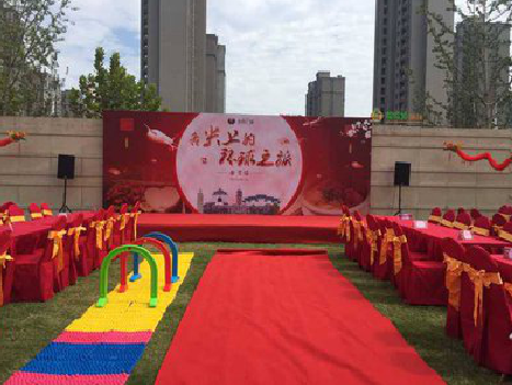 马鞍山庆典活动策划要具备哪些技巧？