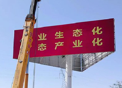 马鞍山广告牌制作设计的重要因素。