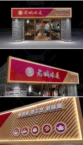 马鞍山门头广告概念以及它的特点及优势