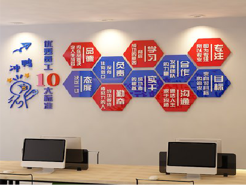 马鞍山如何利用亚克力材质制作美观的文化墙？