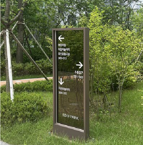 马鞍山园区指示牌安排到位，指路清晰，出行不迷路。