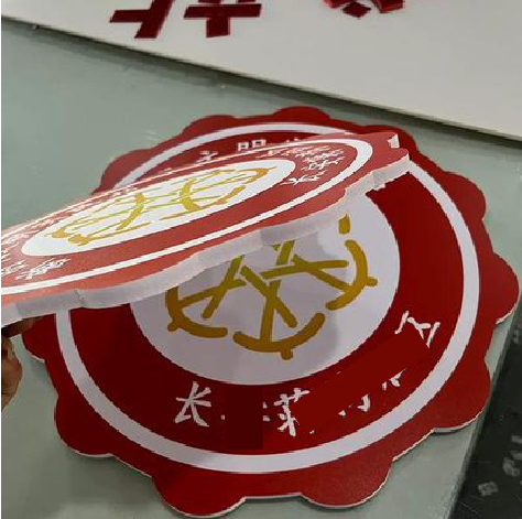马鞍山PVC加UV打印的过程梳理。